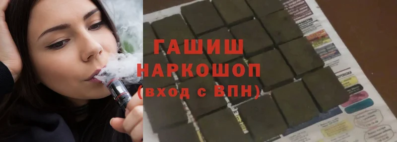 Гашиш Cannabis  Нариманов 